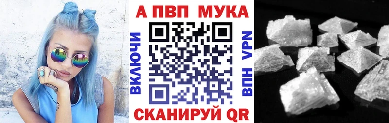 Хочу наркоту Белинский ГАШИШ  Канабис  АМФ  Меф мяу мяу  Альфа ПВП 