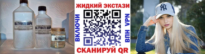 omg ТОР  Белинский  БУТИРАТ оксана 