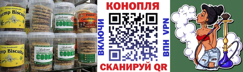 Cannafood марихуана  Белинский 