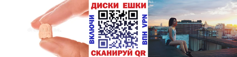 ЭКСТАЗИ 250 мг цены blacksprut вход Белинский