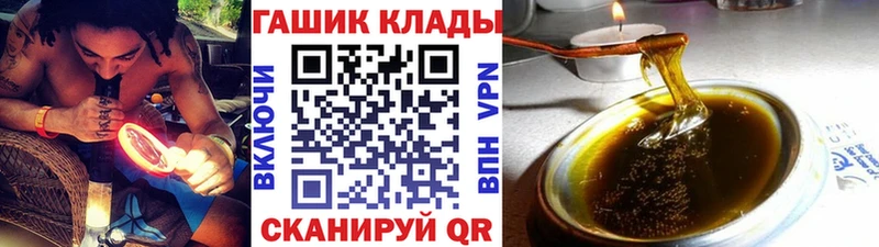 ГАШИШ гашик  Белинский 