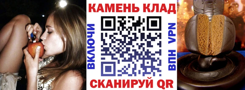 Гашиш Cannabis Белинский