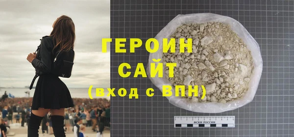 метамфетамин Арсеньев