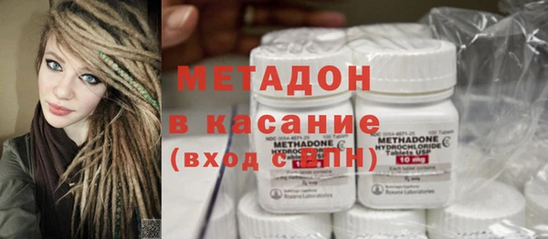 метамфетамин Арсеньев