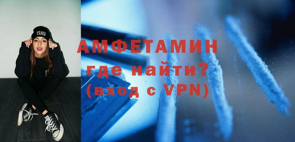 метамфетамин Арсеньев