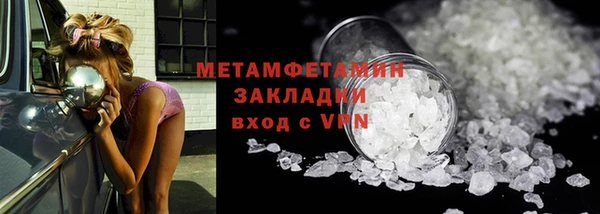 метамфетамин Арсеньев