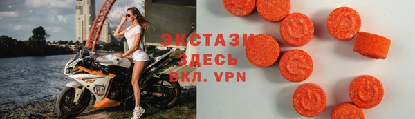 метамфетамин Арсеньев