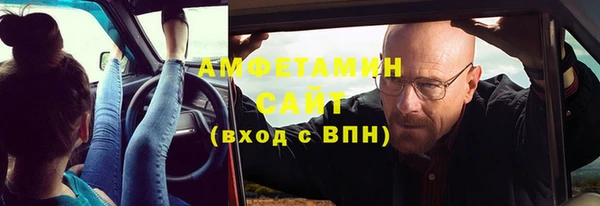метамфетамин Арсеньев