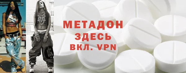 кокаин Армянск