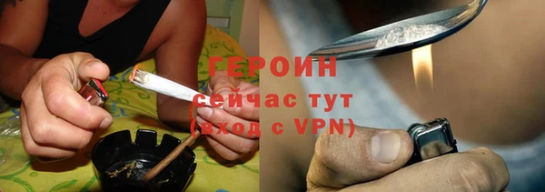 кокаин Армянск
