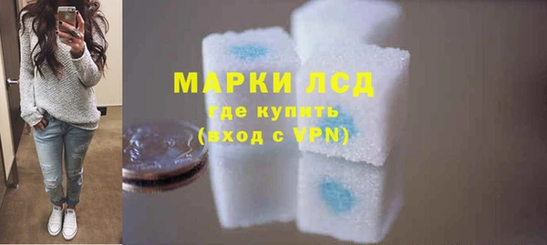 метамфетамин Арсеньев
