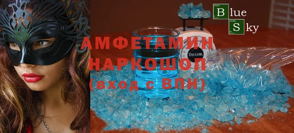 метамфетамин Арсеньев