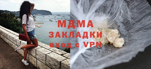 метамфетамин Арсеньев