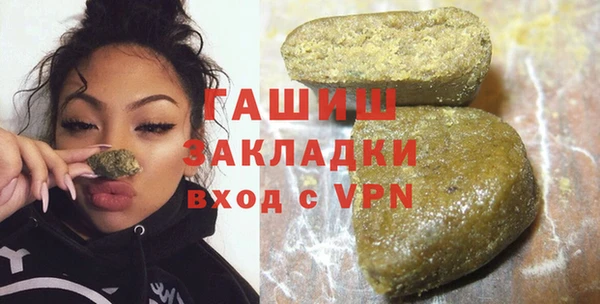кокаин Армянск
