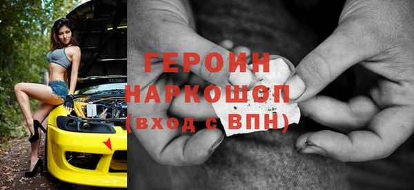 кокаин Армянск