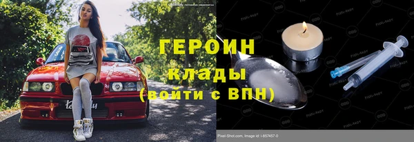 кокаин Армянск