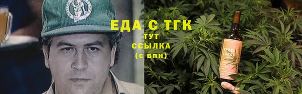 кокаин Армянск