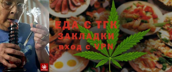 метамфетамин Арсеньев
