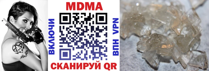 blacksprut ссылка Белинский MDMA молли