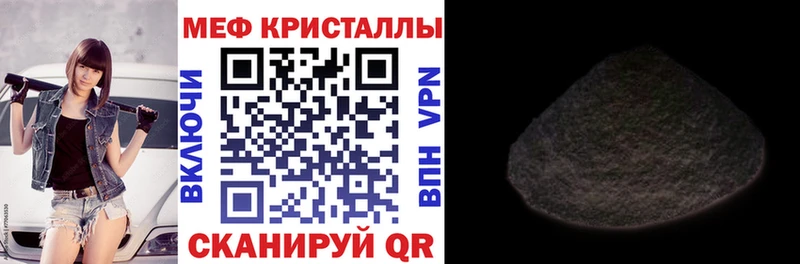 закладки  Белинский  МЕФ кристаллы 