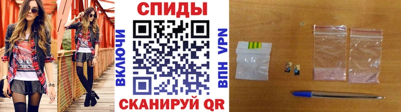 МЕТАМФЕТАМИН винт  где купить   Белинский 