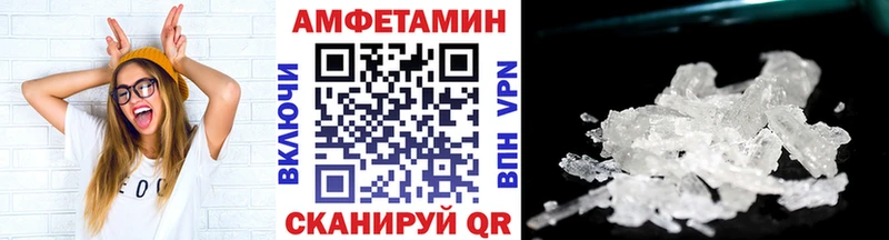 Первитин Декстрометамфетамин 99.9% Белинский