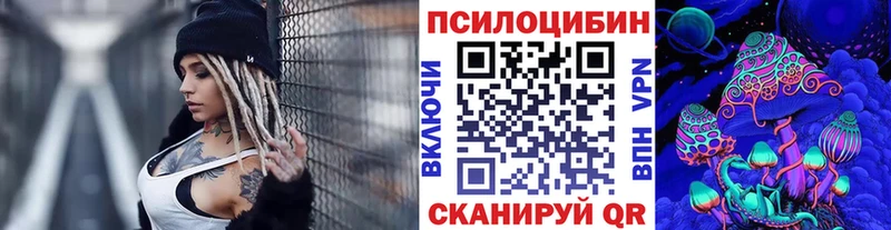 Галлюциногенные грибы прущие грибы  Белинский 